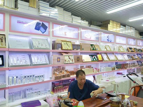大品牌化妆品代加工批发网